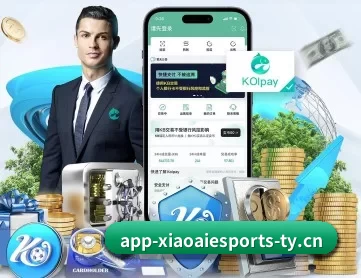 小艾电竞 APP