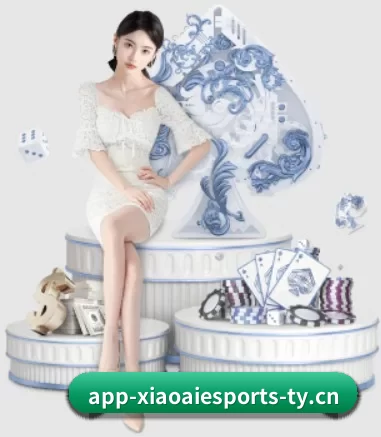 小艾电竞 APP 界面